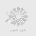 مقاله در مورد مدرسه